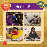 Yogibo Lucky Comfy Bag