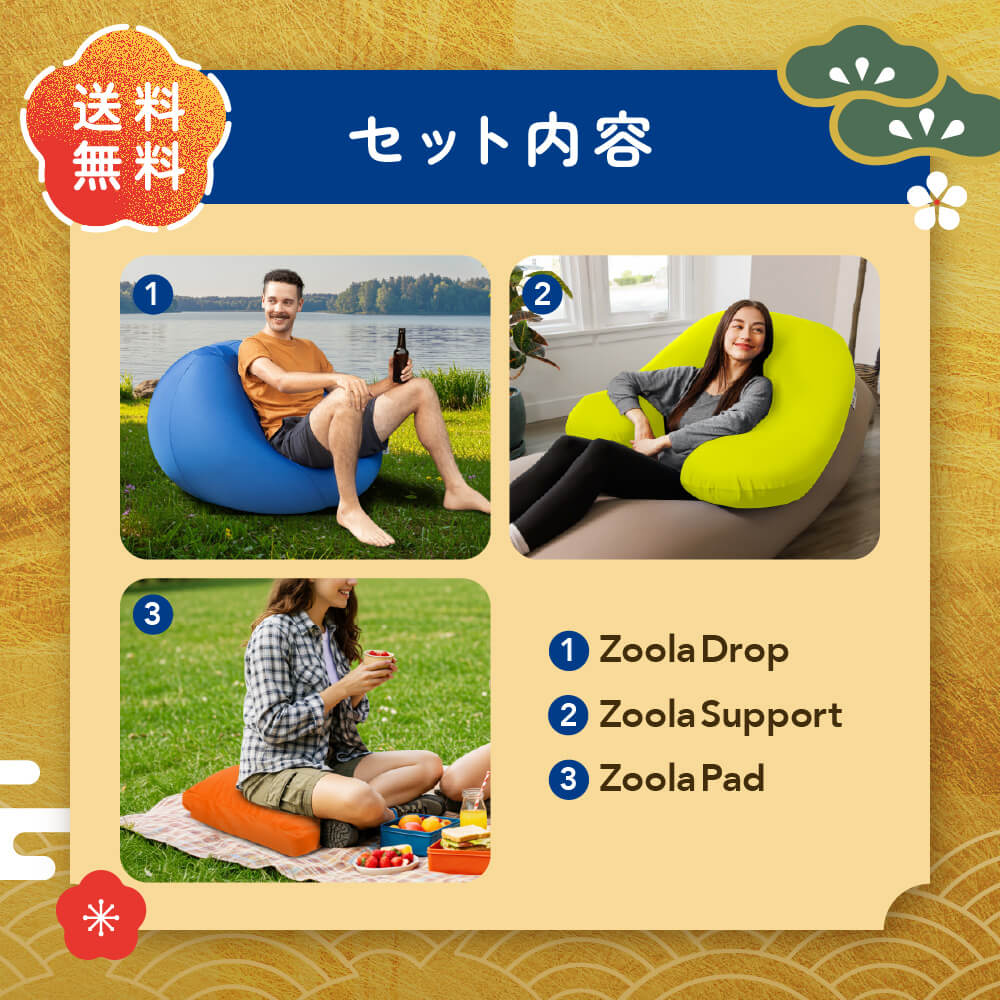 Yogibo Lucky Zoola Bag