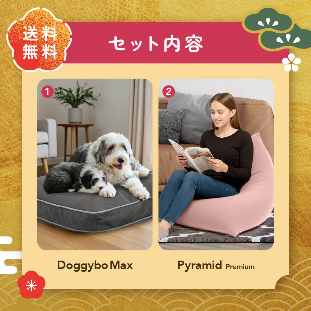 Yogibo Lucky Pet Bag