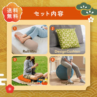 Yogibo Lucky Variety Bag