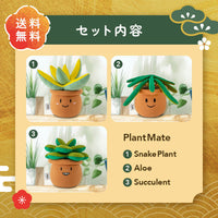 Yogibo Lucky Plant Bag