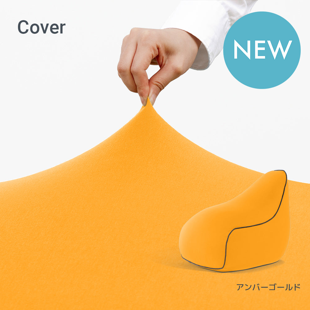 公式】Yogibo Lounger（ヨギボー ラウンジャー）用カバー | Yogibo公式