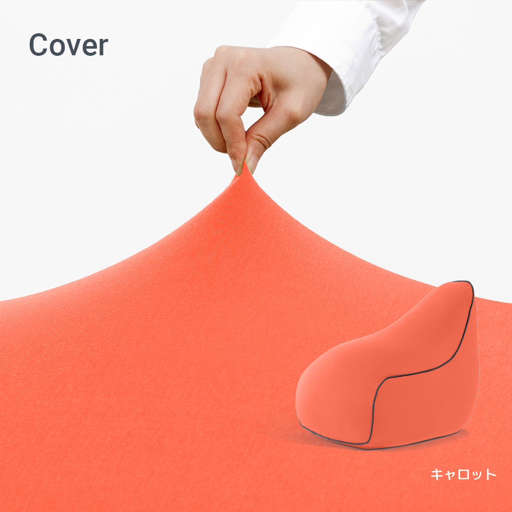 ヨギボー　ラウンジャー　オレンジ 公式】Yogibo Lounger（ヨギボー ラウンジャー）用カバー | Yogibo公式
