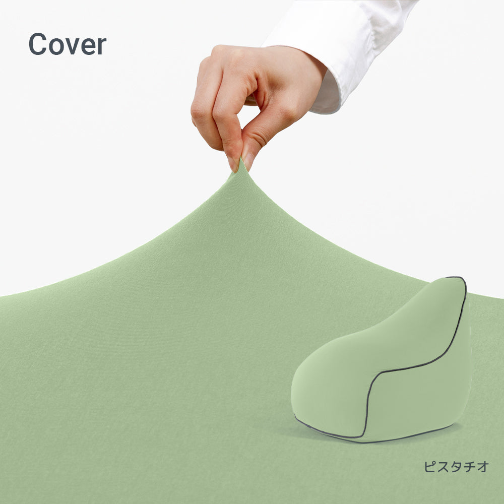 公式】Yogibo Lounger（ヨギボー ラウンジャー）用カバー | Yogibo公式