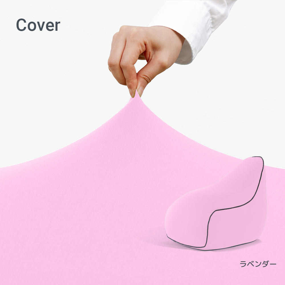公式】Yogibo Lounger（ヨギボー ラウンジャー）用カバー | Yogibo公式