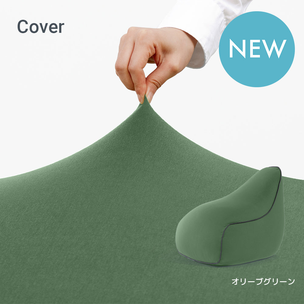 公式】Yogibo Lounger（ヨギボー ラウンジャー）用カバー | Yogibo公式