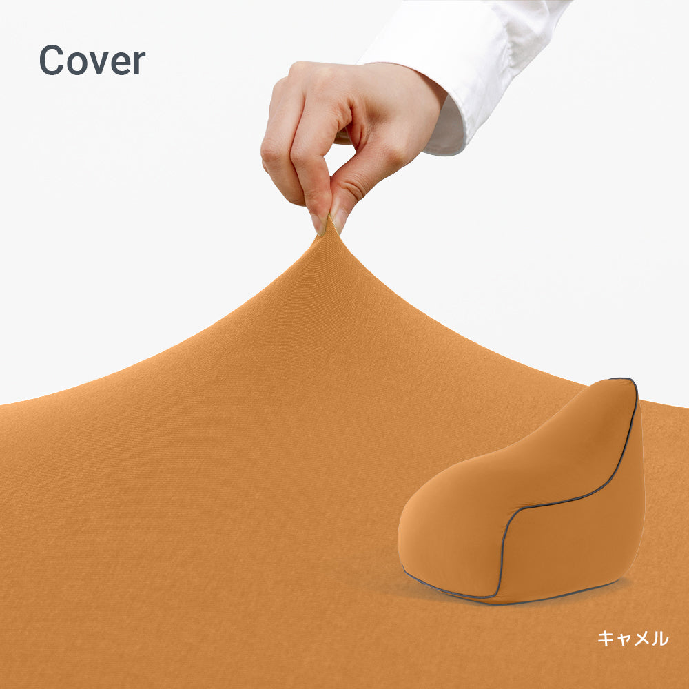 公式】Yogibo Lounger（ヨギボー ラウンジャー）用カバー | Yogibo公式