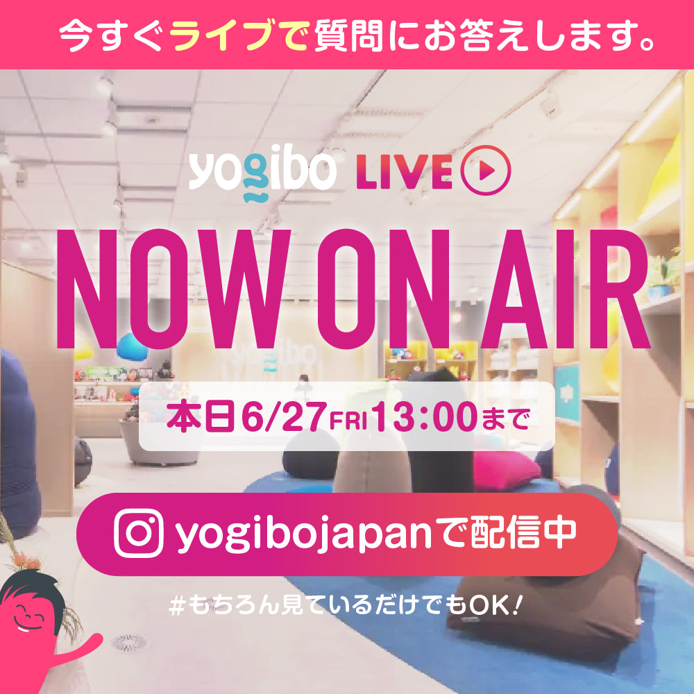 ただいまライブ配信中！