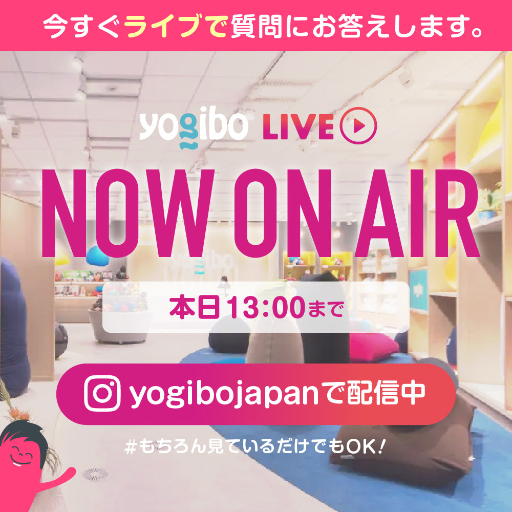 ただいまライブ配信中！