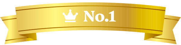 1位