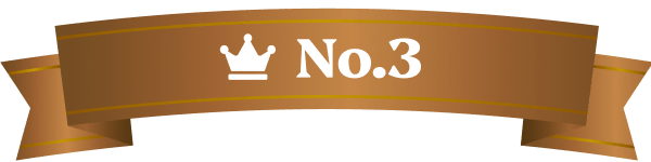 3位