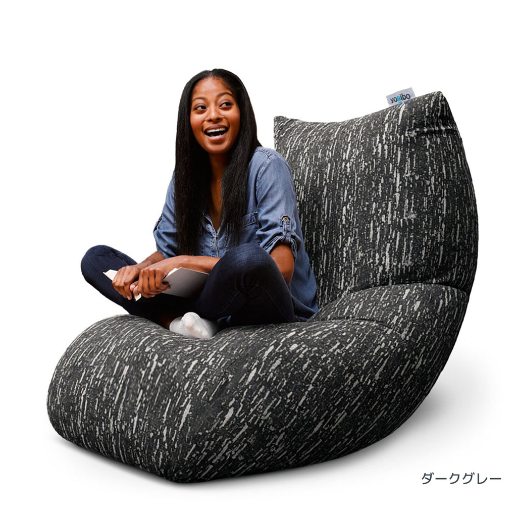 Yogibo Support×2（ダークグレー）（Luxeダークグレー） Yogibo Support×2（ダークグレー）（Luxeダークグレー） 公式