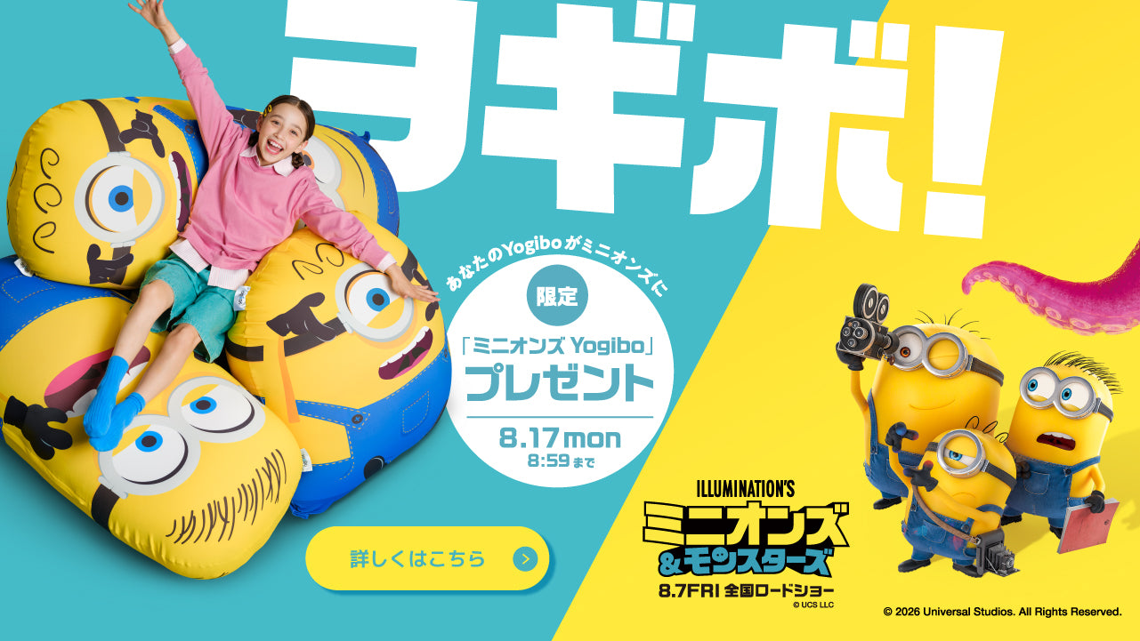 公式】Yogibo Max Premium（ヨギボー マックス プレミアム）インナー
