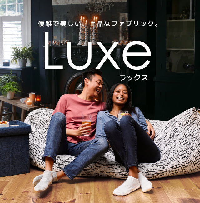 優雅で美しい、新ファブリック登場。 New Luxe