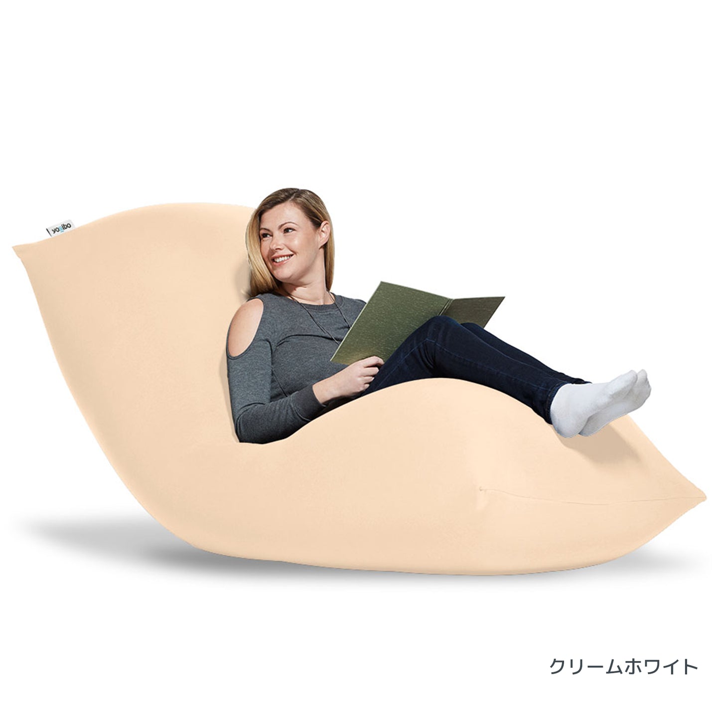 Yogibo Max（ヨギボー マックス）