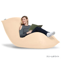 Yogibo Max（ヨギボー マックス）