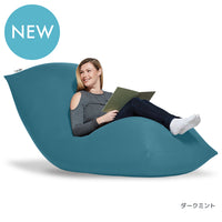 Yogibo Max（ヨギボー マックス）