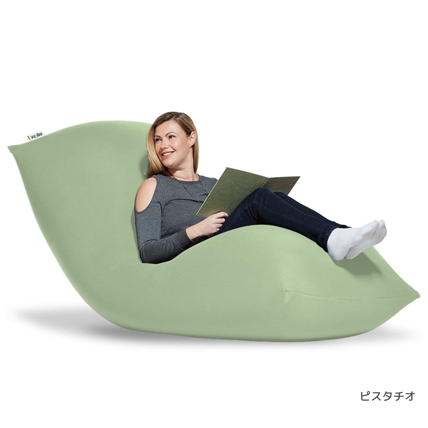 Yogibo Max（ヨギボー マックス）
