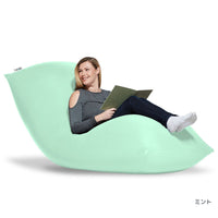 Yogibo Max（ヨギボー マックス）
