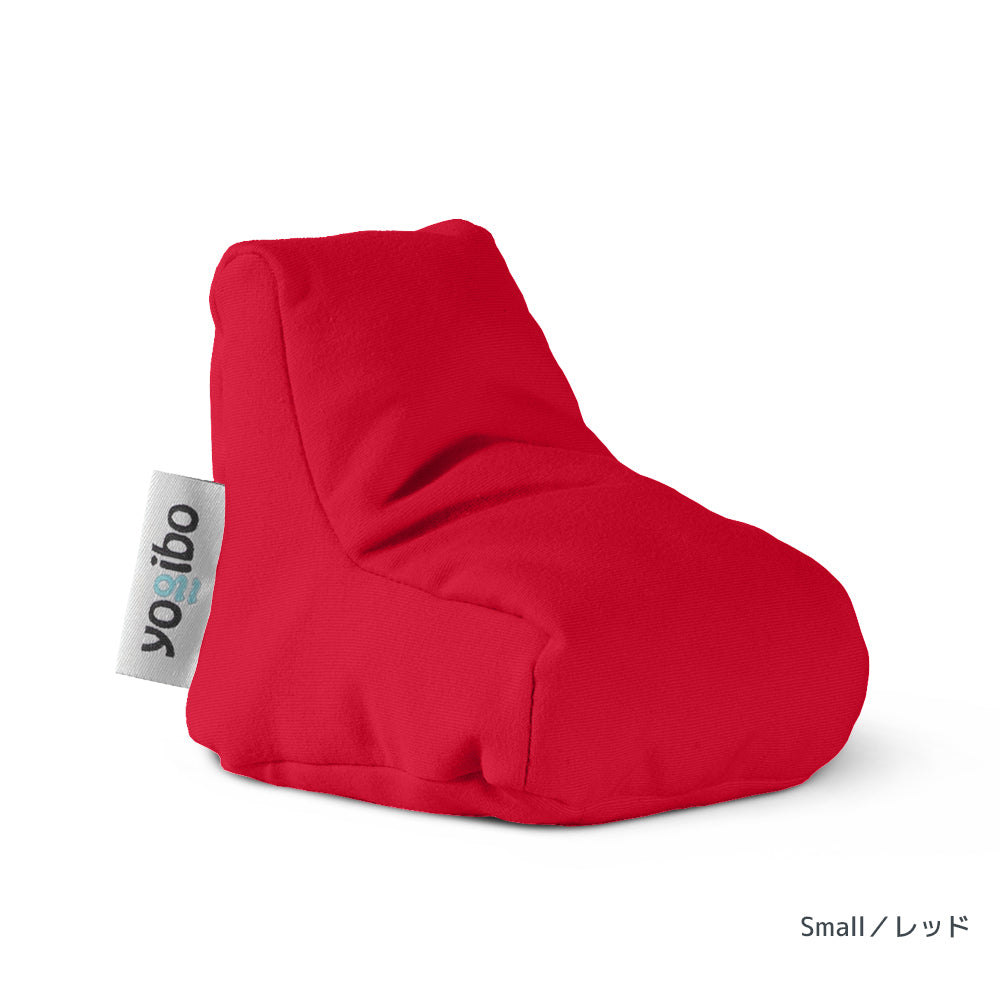 【専用商品】Yogibo レッド 公式】Miniature Yogibo Chair（ミニチュア ヨギボー チェア