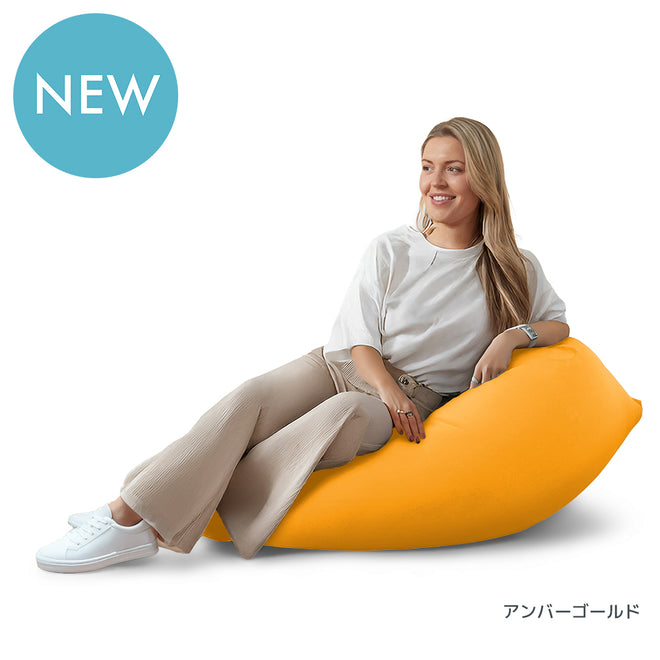Yogibo Mini アンバーゴールド