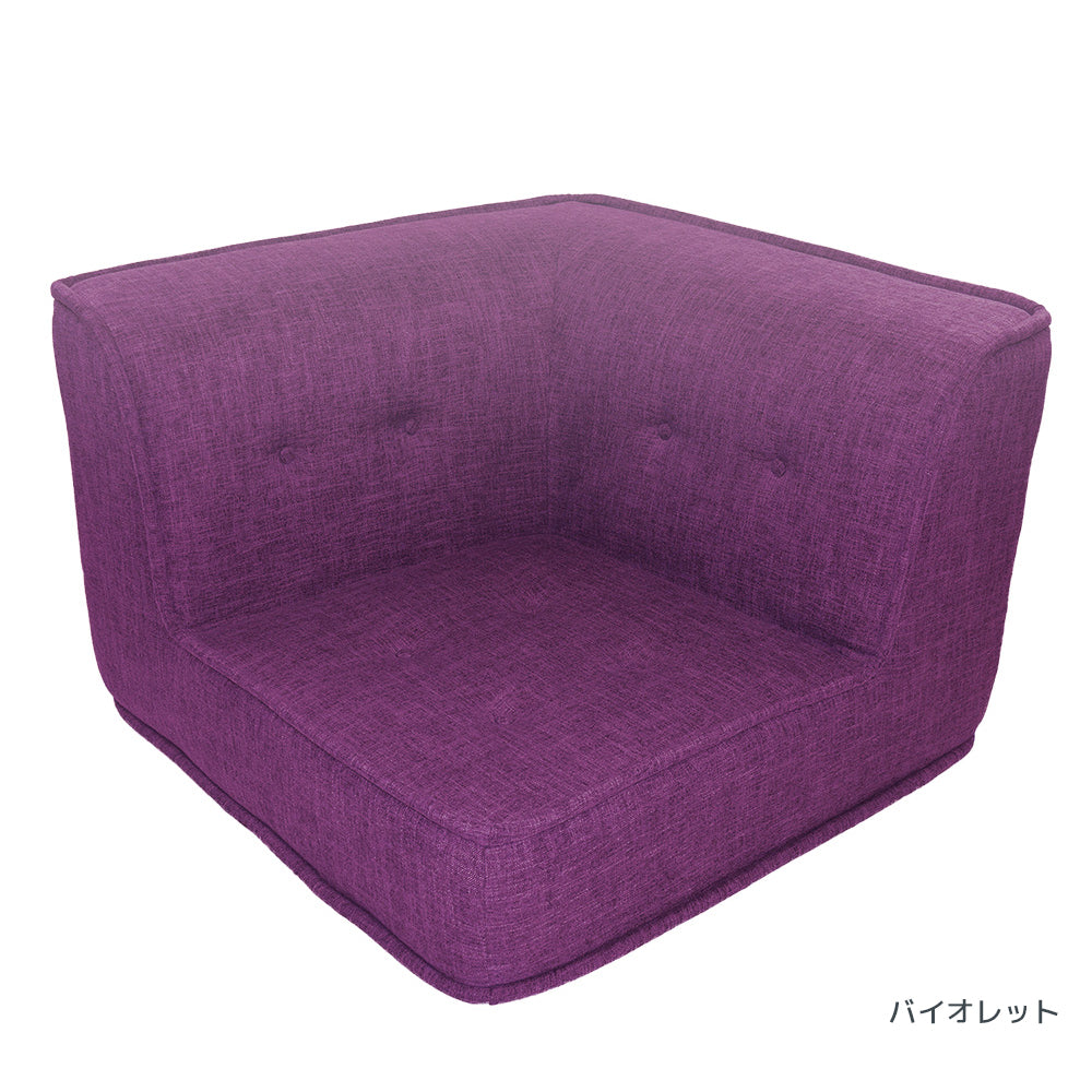 公式】Yogibo Modju Corner（ヨギボー モジュ コーナー） | Yogibo公式