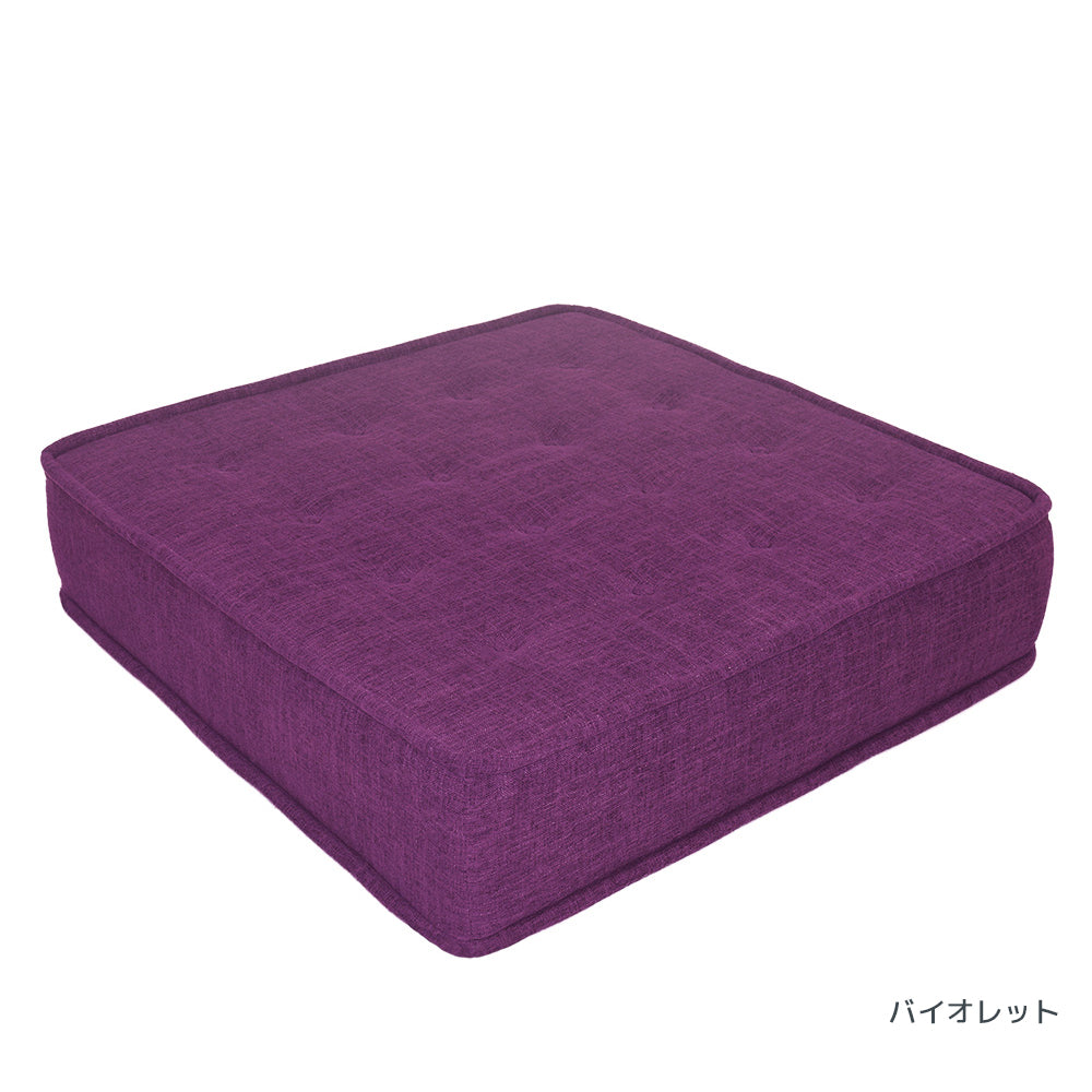 公式】Yogibo Modju Base（ヨギボー モジュ ベース） | Yogibo公式