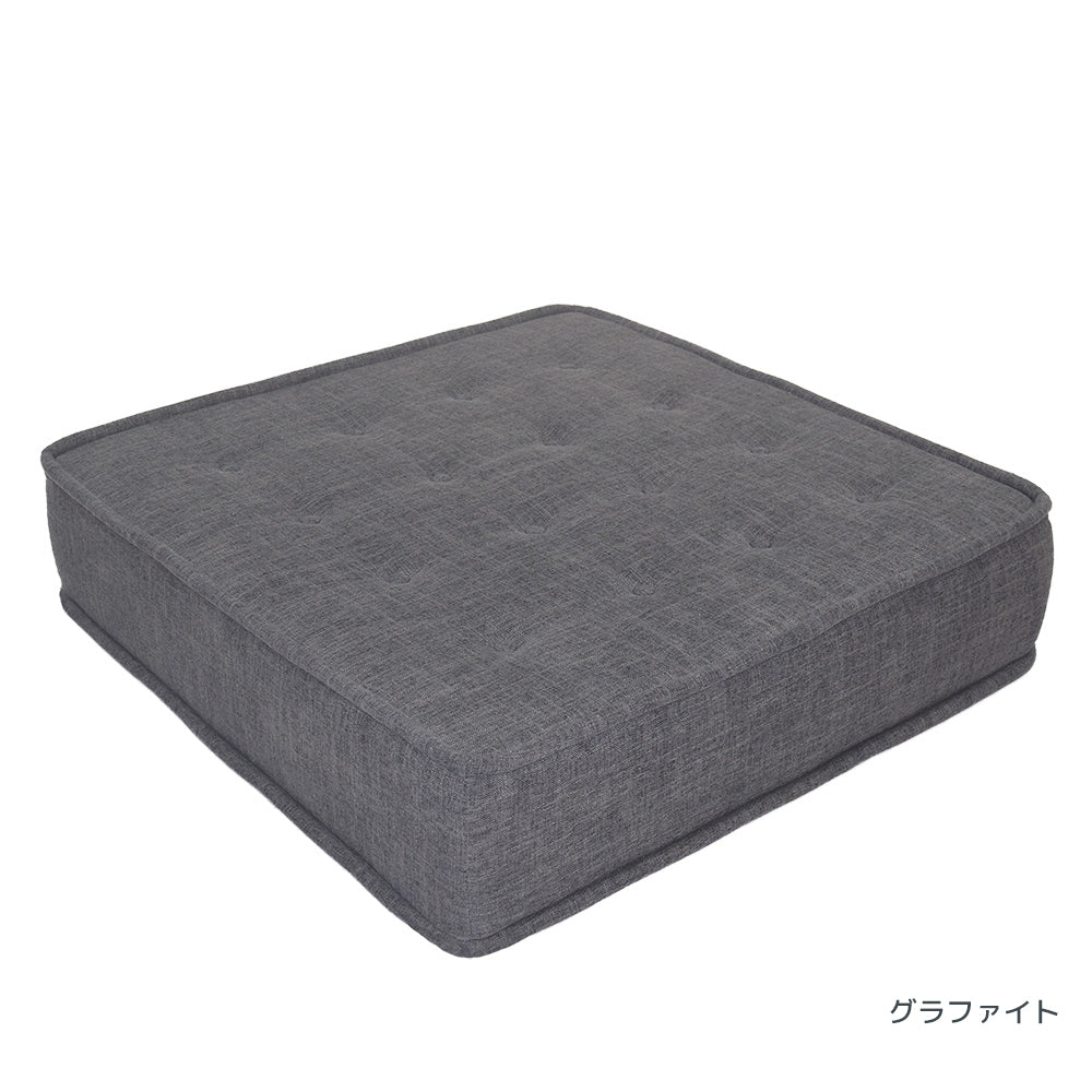 公式】Yogibo Modju Base（ヨギボー モジュ ベース） | Yogibo公式