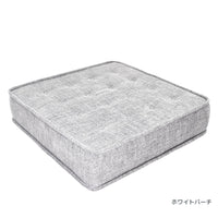 Yogibo Modju Base（ヨギボー モジュ ベース）