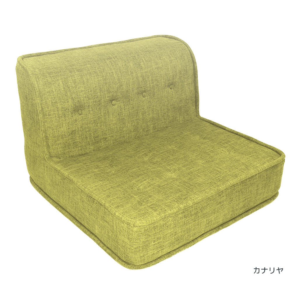 公式】Yogibo Modju Top（ヨギボー モジュ トップ） | Yogibo公式