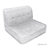 Yogibo Modju Top（ヨギボー モジュ トップ）