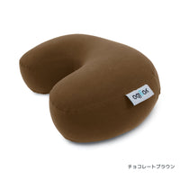 Yogibo Mega Moon Pillow（ヨギボー メガ ムーン ピロー）