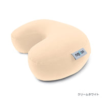Yogibo Mega Moon Pillow（ヨギボー メガ ムーン ピロー）