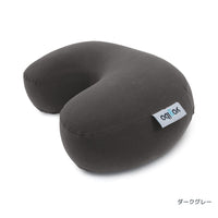 Yogibo Mega Moon Pillow（ヨギボー メガ ムーン ピロー）