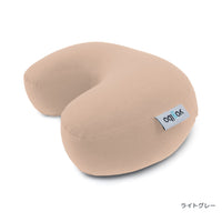 Yogibo Mega Moon Pillow（ヨギボー メガ ムーン ピロー）
