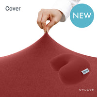 Yogibo Mega Moon Pillow Cover （ヨギボー メガムーンピロー カバー）