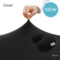 Yogibo Mega Moon Pillow Cover （ヨギボー メガムーンピロー カバー）