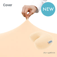 Yogibo Mega Moon Pillow Cover （ヨギボー メガムーンピロー カバー）