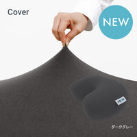 Yogibo Mega Moon Pillow Cover （ヨギボー メガムーンピロー カバー）