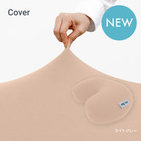 Yogibo Mega Moon Pillow Cover （ヨギボー メガムーンピロー カバー）
