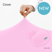 Yogibo Mega Moon Pillow Cover （ヨギボー メガムーンピロー カバー）