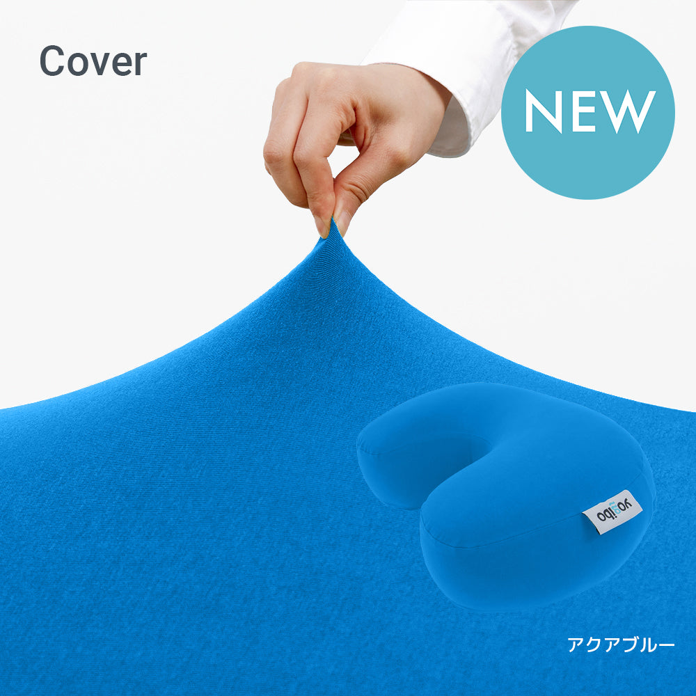 公式】Yogibo Mega Moon Pillow Cover （ヨギボー メガムーンピロー