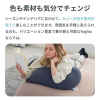 Yogibo Mega Moon Pillow Cover （ヨギボー メガムーンピロー カバー）