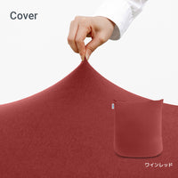 Yogibo Mini（ヨギボー ミニ）用カバー