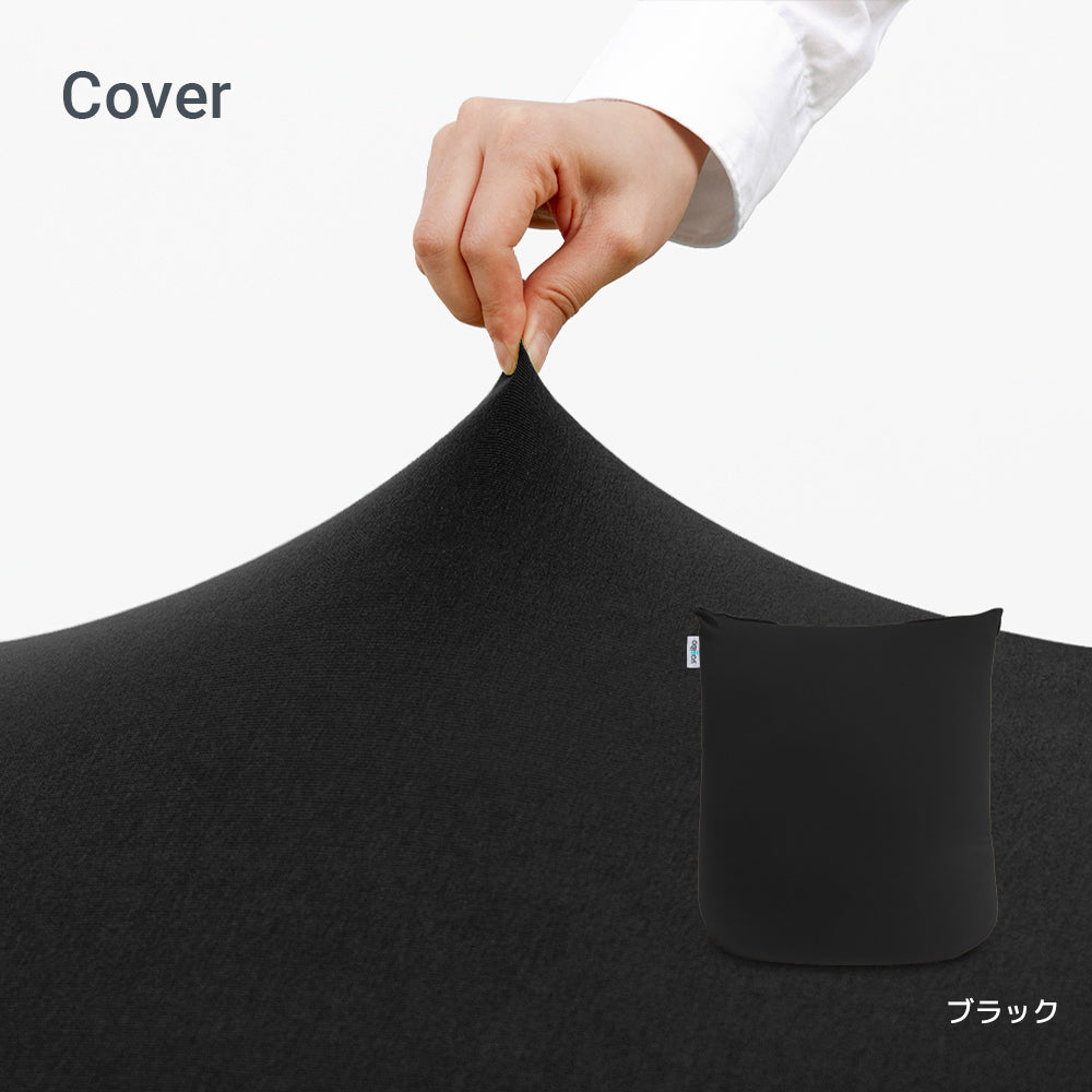 Yogibo Mini（ヨギボー ミニ）用カバー