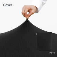 Yogibo Mini（ヨギボー ミニ）用カバー