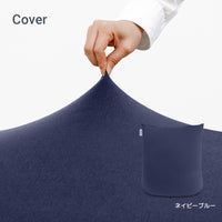 Yogibo Mini（ヨギボー ミニ）用カバー