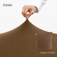 Yogibo Mini（ヨギボー ミニ）用カバー