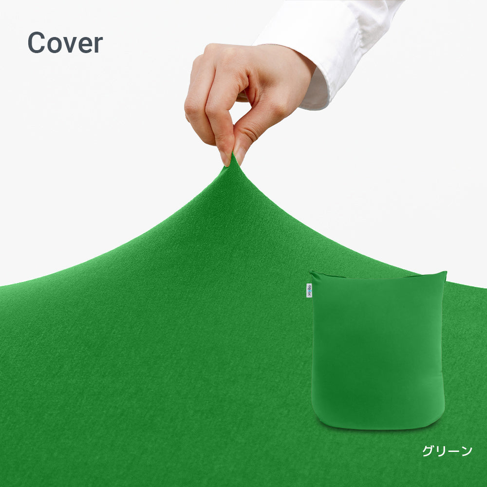 Yogibo Mini（ヨギボー ミニ）用カバー