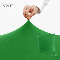 Yogibo Mini（ヨギボー ミニ）用カバー